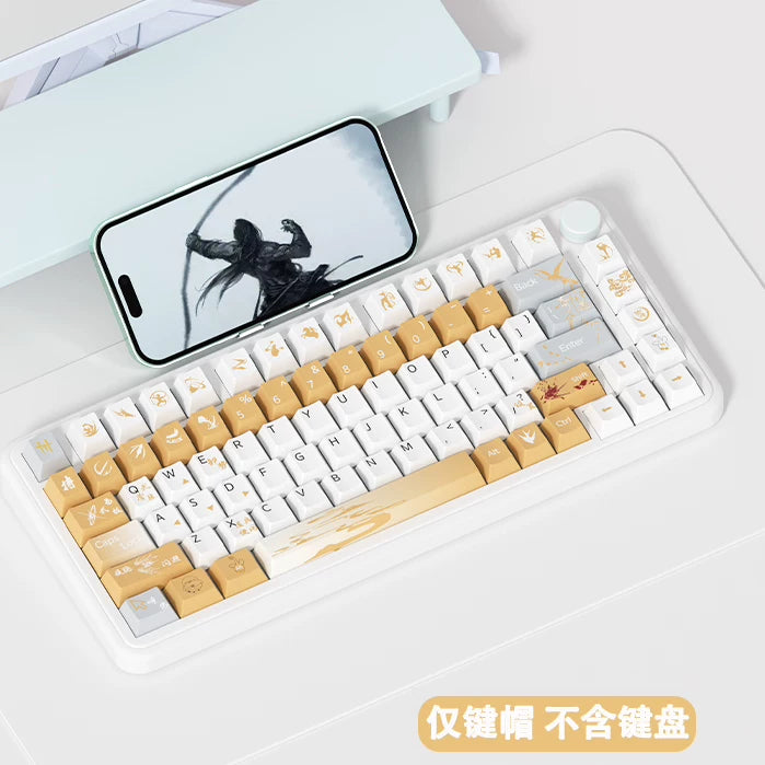 定制燕云十六声周边奇术键帽 原厂高度PBT 适配75 98 87机械键盘