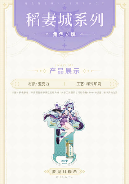 【原神官方】稻妻城主题系列人物立牌亚克力立牌 原神周边Genshin
