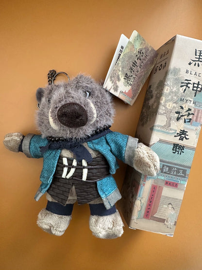 Official Black Myth: Wukong Zhu Bajie Plush Keychain & Display Plush