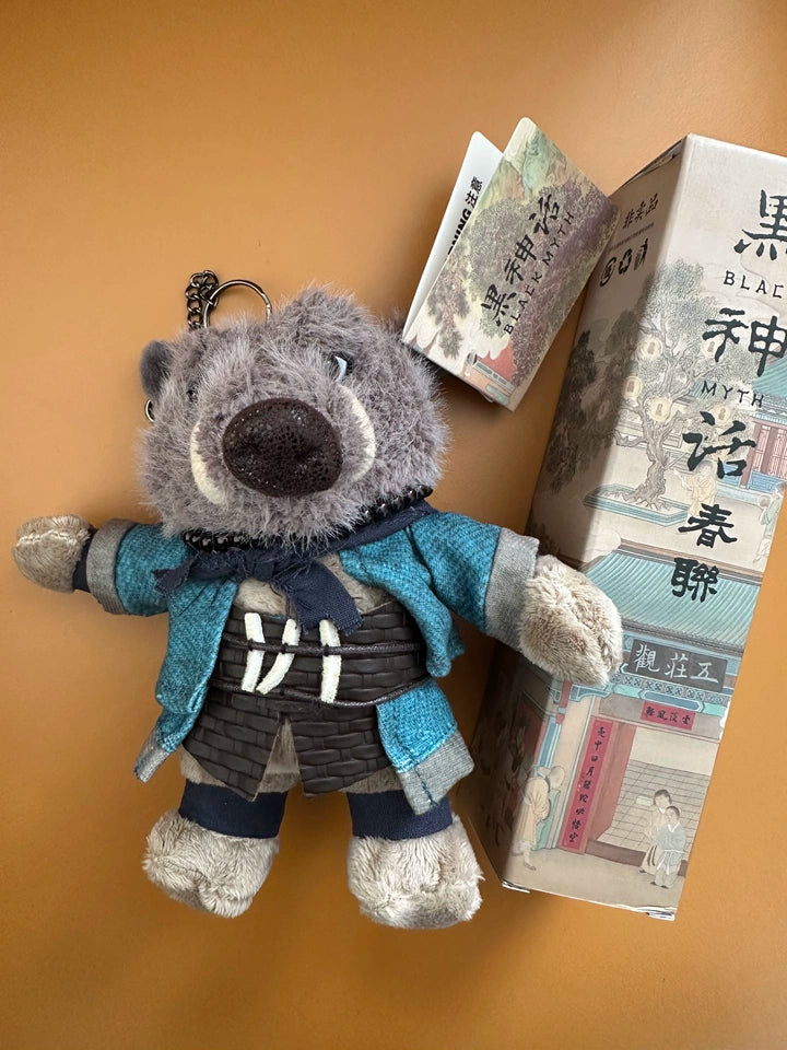 Official Black Myth: Wukong Zhu Bajie Plush Keychain & Display Plush