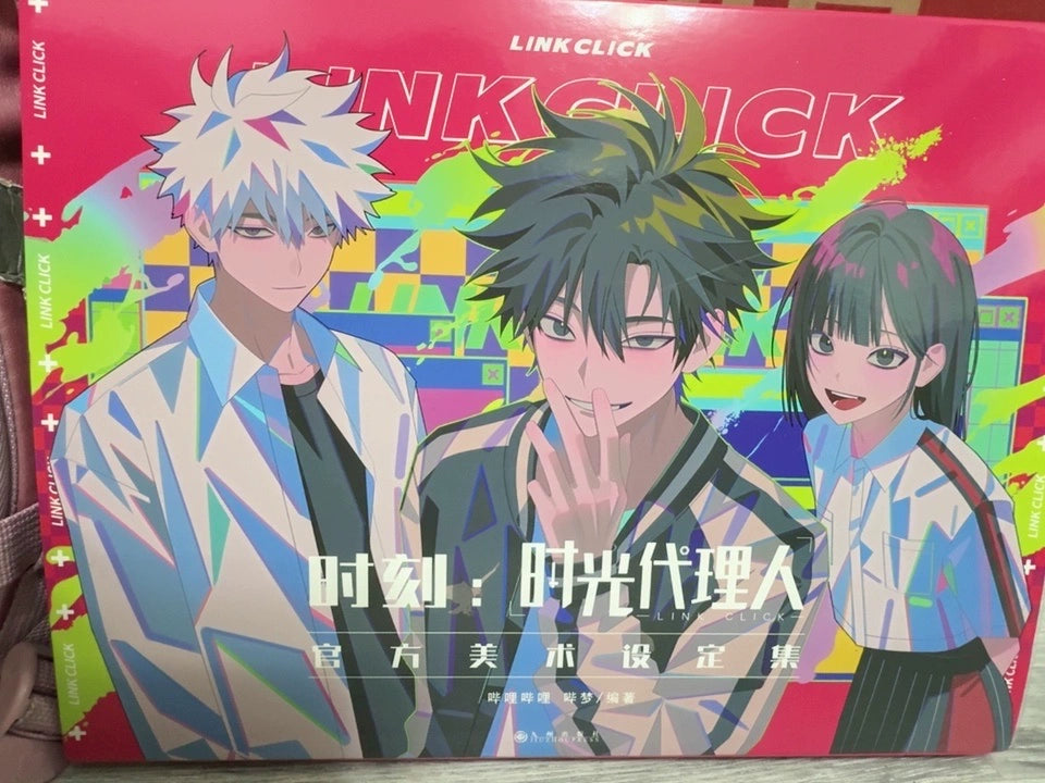 Link Click animation art books Vol. 1 character cover close view