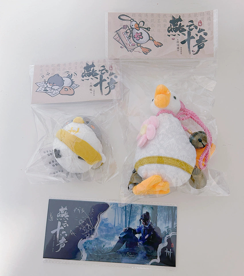 Official Where Winds Meet Yanji Embroidered Plush Charm