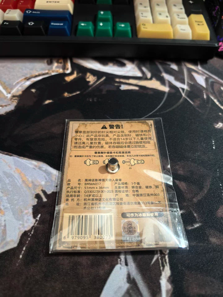 Official Black Myth: Wukong Shadow Archive Magnetic Badges - Series V