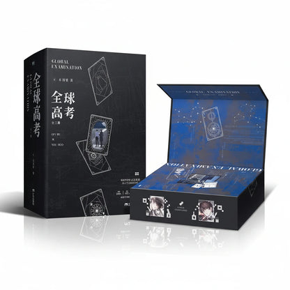 Official Global Examination novel three-volume set in a magnetic-closure box
