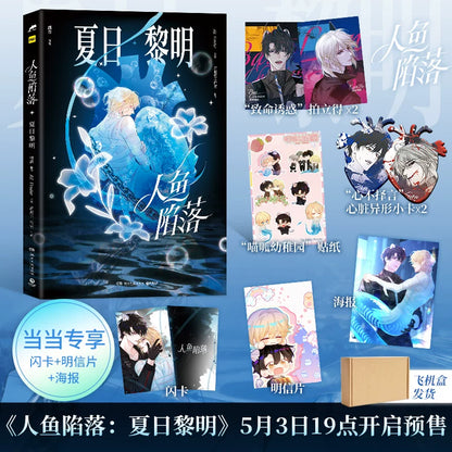 Official The Merman's Dilemma: Summer Dawn novel with bonus collectibles