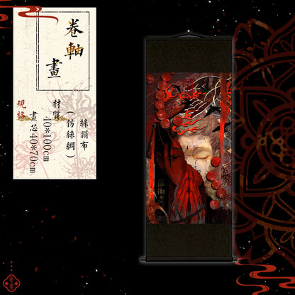 Where Winds Meet Fan-Made Chenzhong Wang Art Display Set