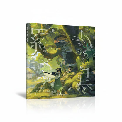 Official The Legend of Hei Movie Art Setting Hardcover Book artbook