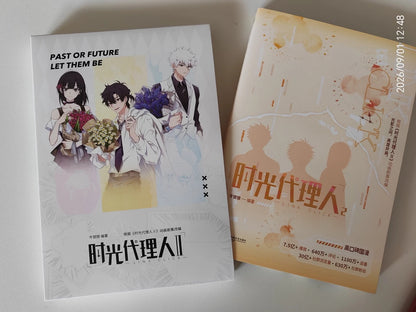 Link Click Chinese novels two novels with character bouquet print