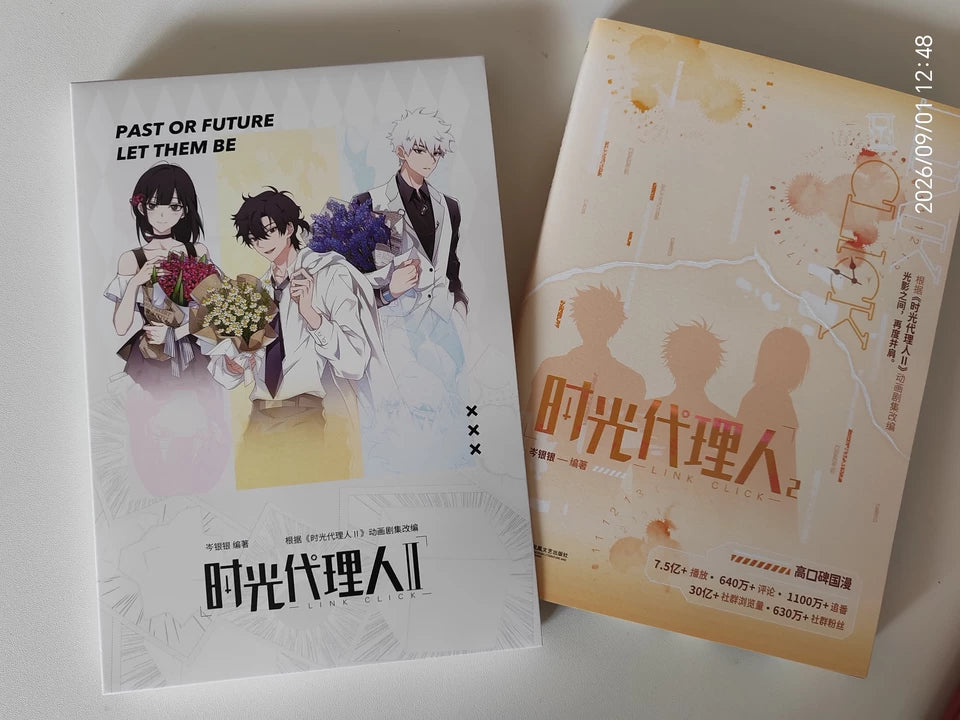 Link Click Chinese novels two novels with character bouquet print