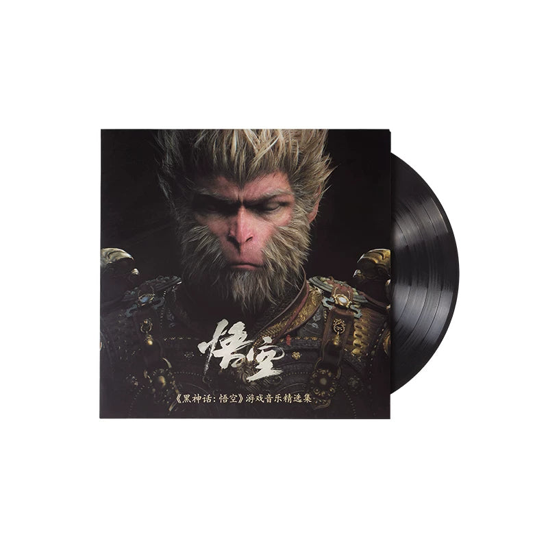 【官方正品】《黑神话：悟空》游戏音乐精选集实体专辑