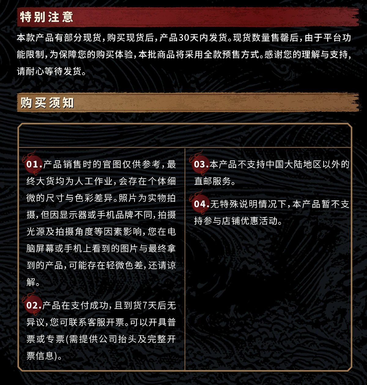 《黑神话：悟空》天命人·大圣金甲套-金属公仔摆件