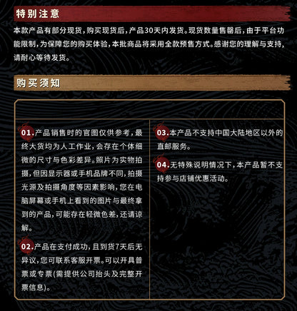 《黑神话：悟空》天命人·大圣金甲套-金属公仔摆件
