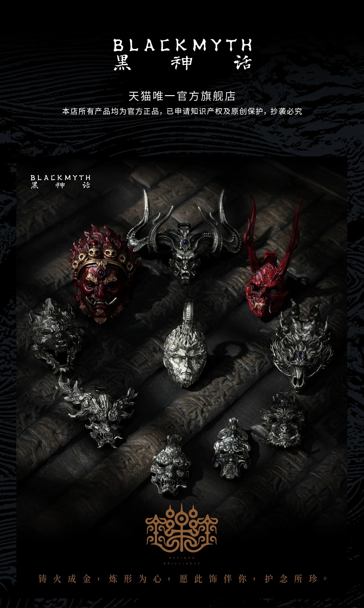 Black Myth: Wukong Destiny Person Anhänger – Kupferserie Schmuck & Accessoires