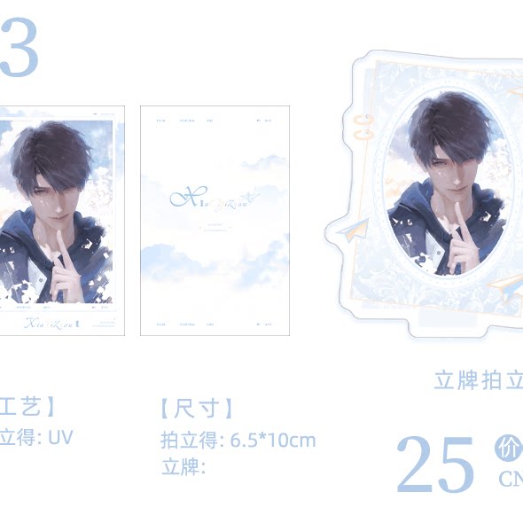 Love and Deepspace Caleb Lingering Affection instant photo and standee design preview