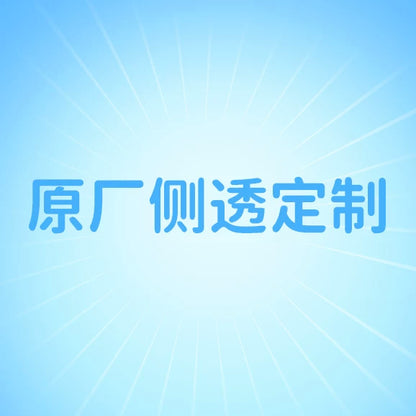 定制燕云十六声周边奇术键帽 原厂高度PBT 适配75 98 87机械键盘