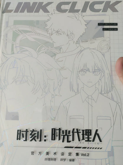 Link Click animation art books Vol. 2 cover character line art