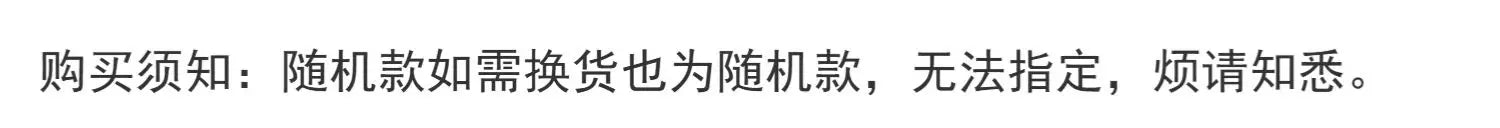 【原神官方】美露莘系列 迷你盲袋 Genshin