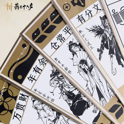 Official Where Winds Meet Grand Slam Bamboo Folding Fan