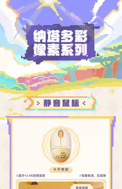 【原神官方】纳塔多彩像素系列周边 卡齐娜款 Genshin