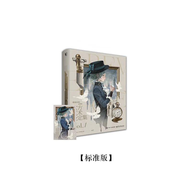Official Reverse: 1999 Art Setting Book Vol. 1 Hardcover