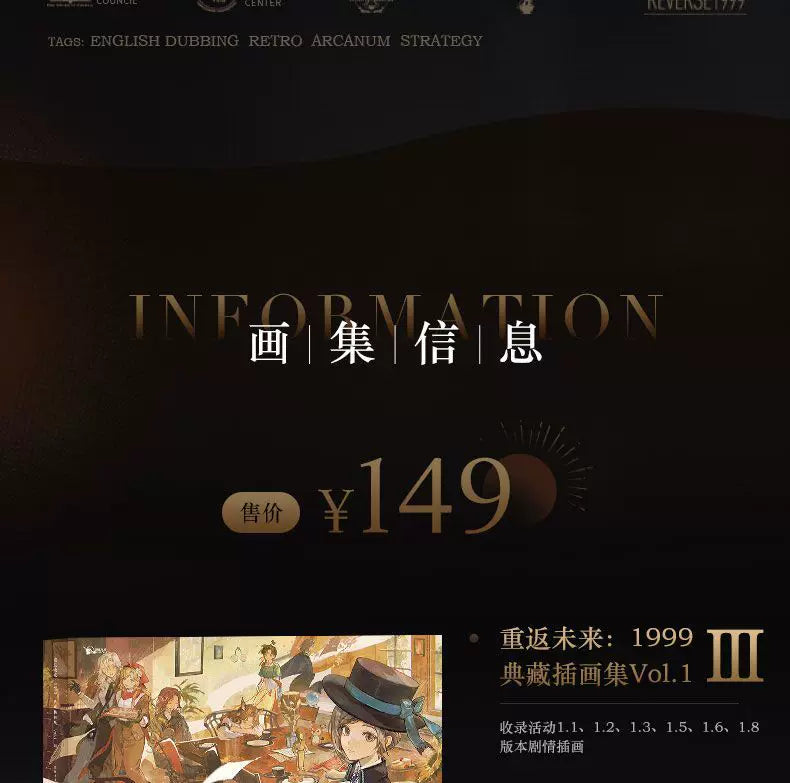 Official Reverse: 1999 Illustration Collection Vol. I–III