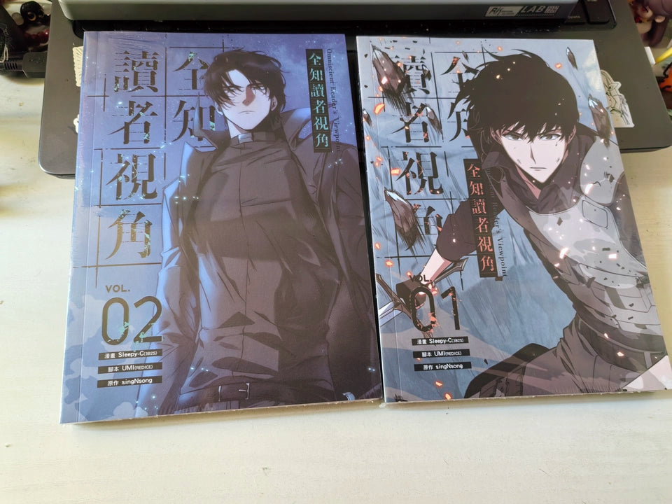 ORV Traditional Chinese manhwa Vol. 1 and Vol. 2 customer photo