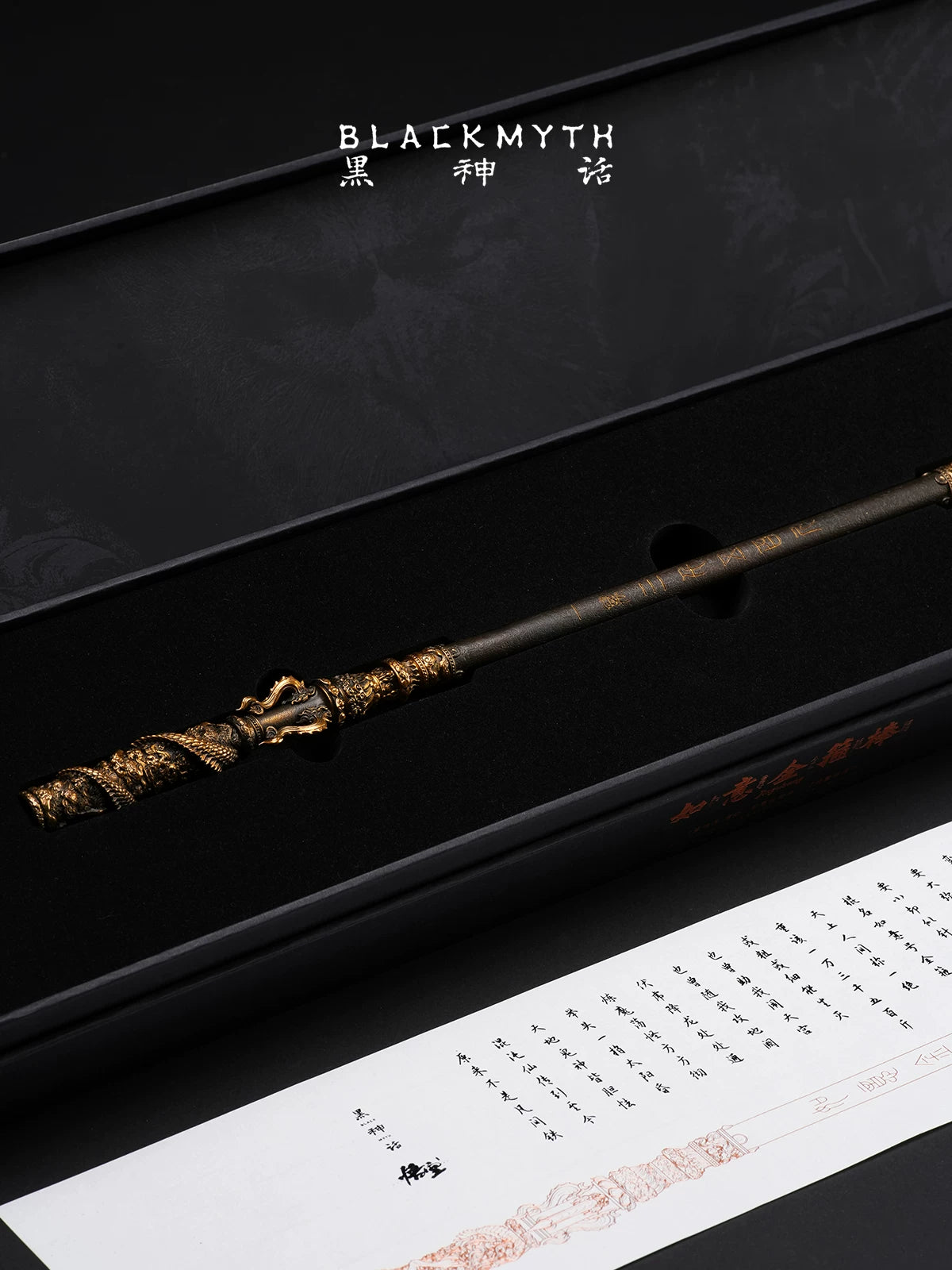 Black Myth: Wukong Ruyi Jingu Bang 1/6 bronze collectible with certificate in gift box