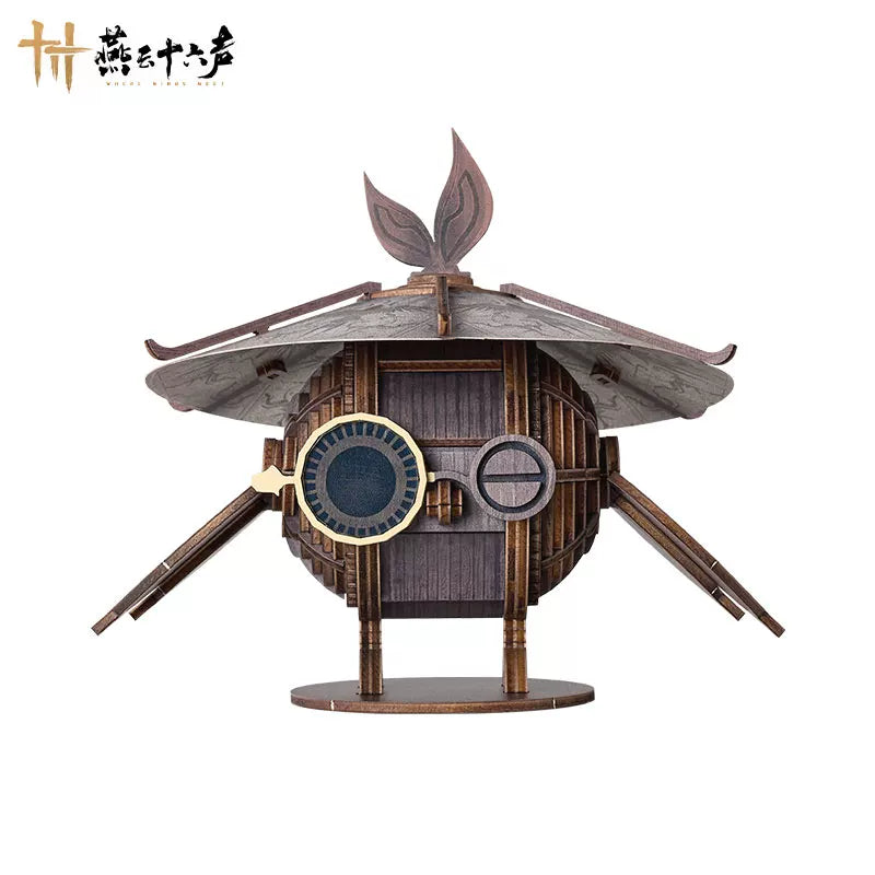 《燕云十六声》啁啾木质拼装玩具 墨山道 官方旗舰店正版