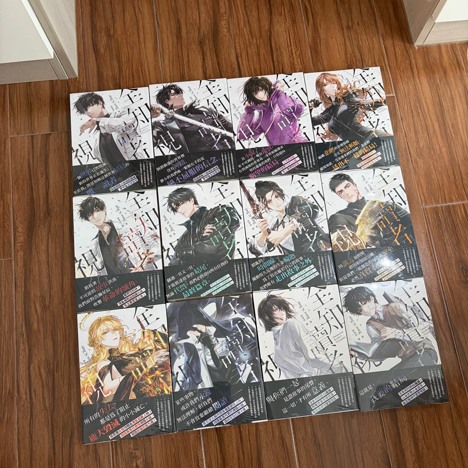 ORV Traditional Chinese novels twelve covers arranged on wooden floor