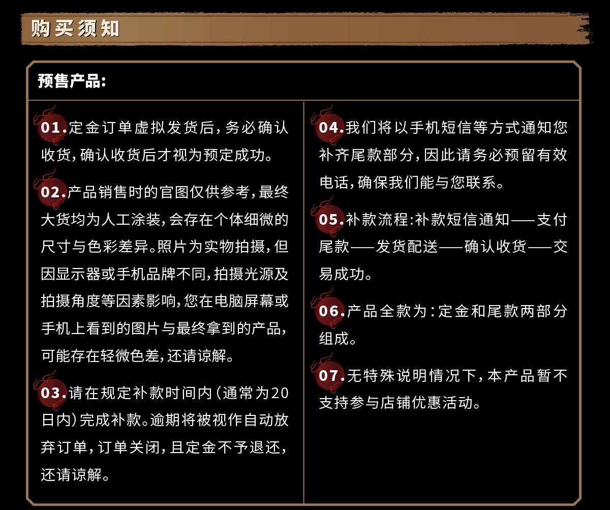 《黑神话：悟空》-天命人·夜叉王厌火套1/6铜像收藏品