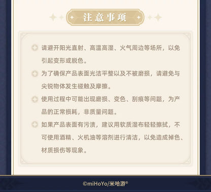 【原神官方】坎瑞亚主题系列人物立牌 戴因斯雷布 Genshin