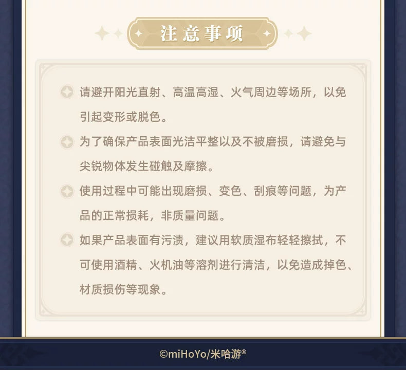 【原神官方】坎瑞亚主题系列人物立牌 戴因斯雷布 Genshin