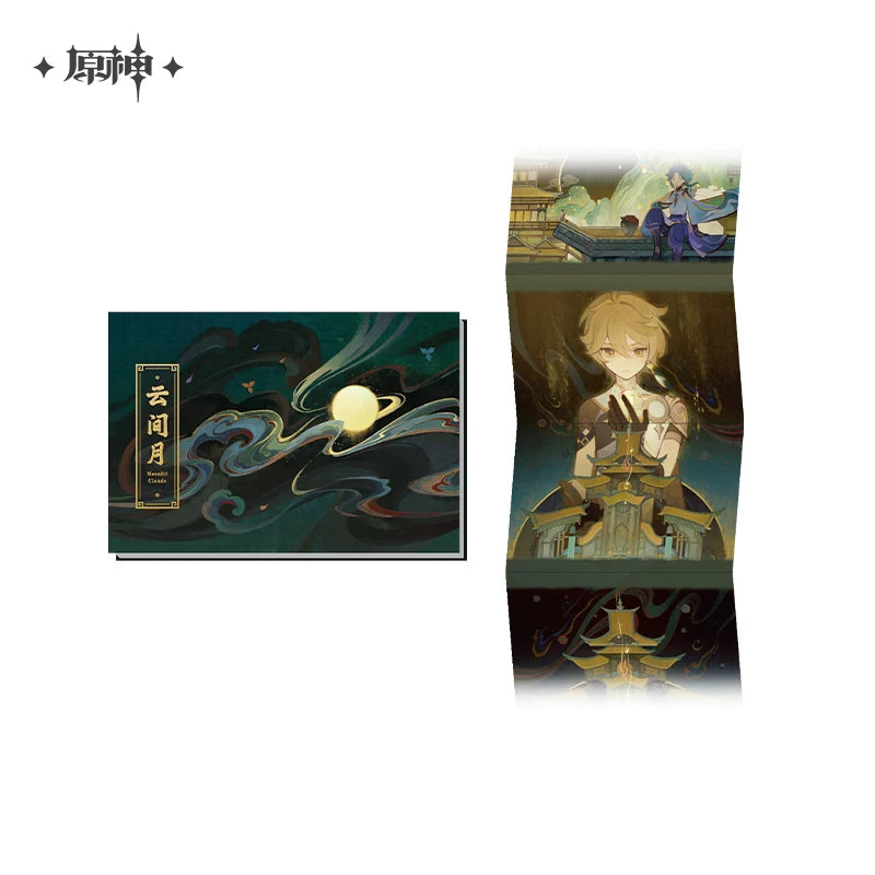 【原神官方】云间月系列璃月主题迷你书冰箱贴  Genshin