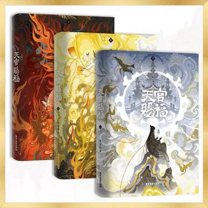 TGCF Chinese novel box set three illustrated front covers