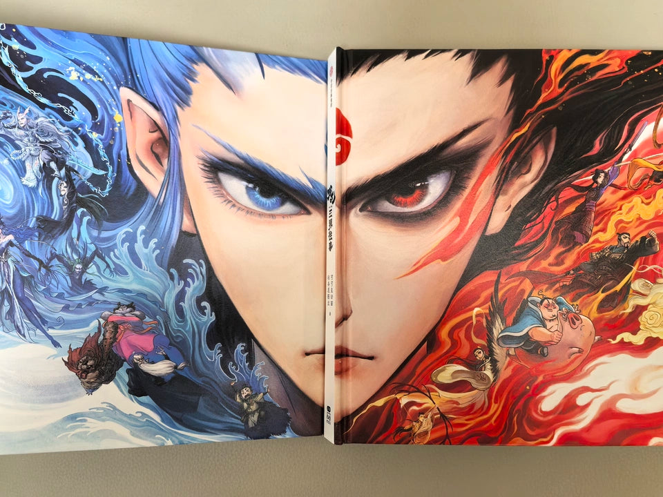 Ne Zha art book set two cover sides displayed upright