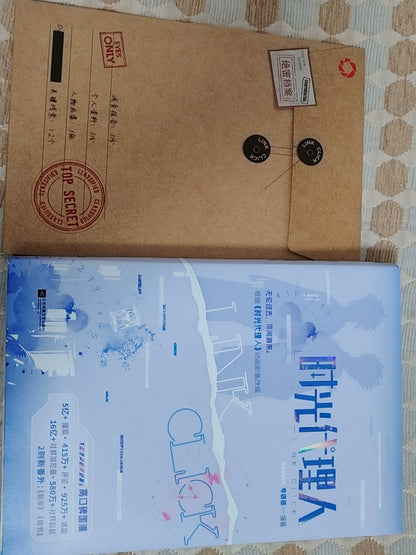 Link Click Chinese novels archive envelope beside Vol. 1 novel