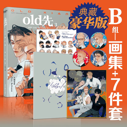 Official 19 Days Selected Art Collection 2024 by old Xian