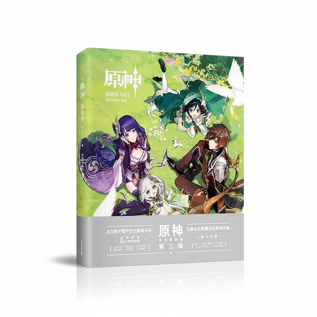 Genshin illustration collection Vol. 3 green character cover