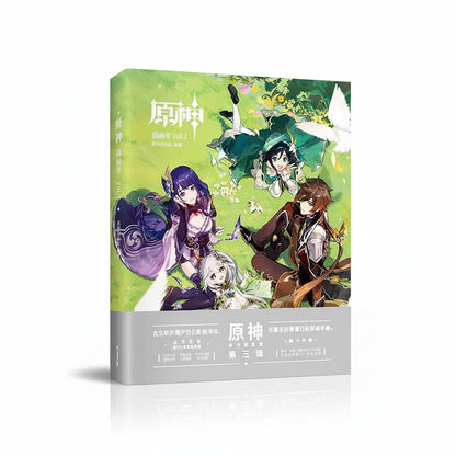 Genshin illustration collection Vol. 3 green character cover