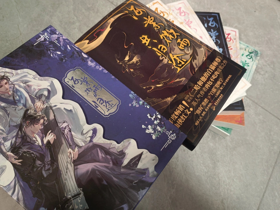 The Husky and His White Cat Shizun novels two illustrated dust jackets fanned outward