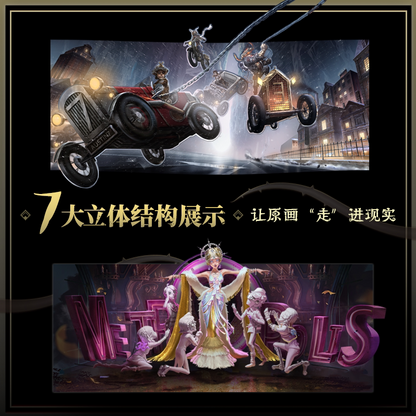 Official Identity V Call of the Abyss I–VII Setting Art Book