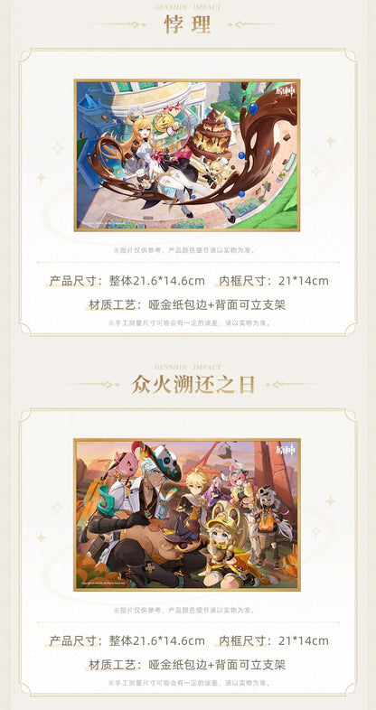 【原神官方】原神主题系列色纸 Genshin