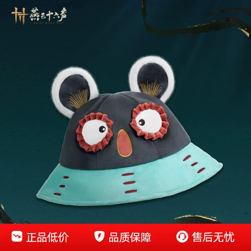 《燕云十六声》休闲帽-鼠鼠帽 渔夫帽 官方旗舰店正版