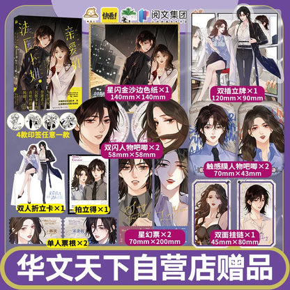 Miss Forensics manhua bonus standee and badge set