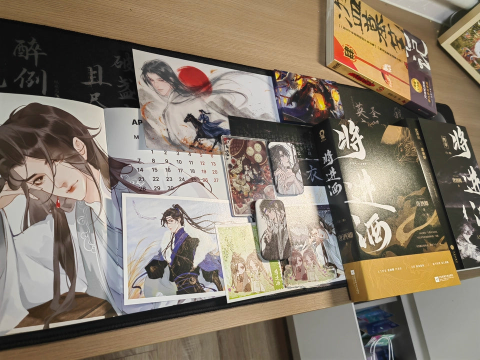 Ballad of Sword and Wine: Qiang Jin Jiu Chinese novels four books and publisher paper gifts