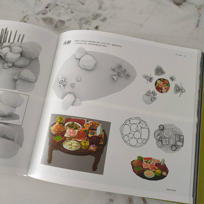 The Legend of Hei movie art setting book page with food and prop designs