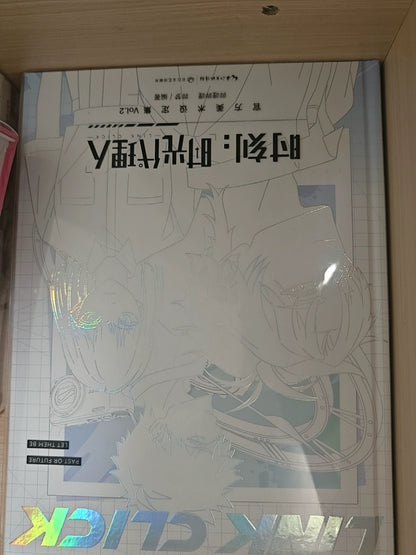 Link Click animation art books Vol. 2 sealed book inside shipping box