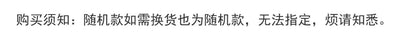 【原神官方】原神主题系列趴趴玩偶挂件盲盒Vol.3 Genshin