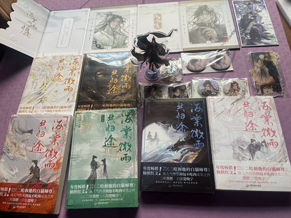 The Husky and His White Cat Shizun novels books and extensive character gift assortment
