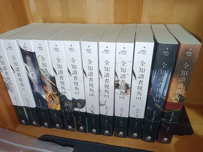 ORV Traditional Chinese novels twelve-volume set on wooden shelf
